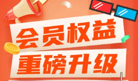 虚拟权益卡券批发平台产品分类